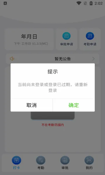 ī��(���ڹ�������)