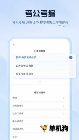 �ϰ��������ֻ���
