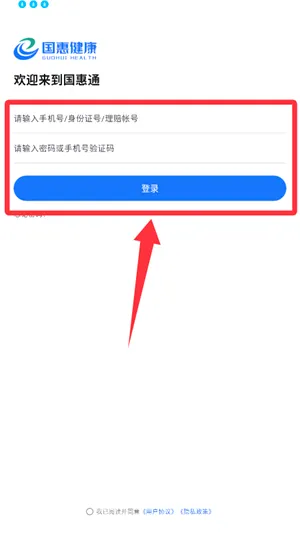 ����ͨ2026���°汾