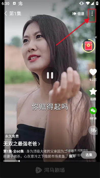 ΢��С�糡(�̾�ۿ�ƽ̨)