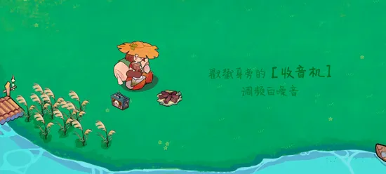 森林电台(白噪音专注电台) 森林电台(白噪音专注电台)
