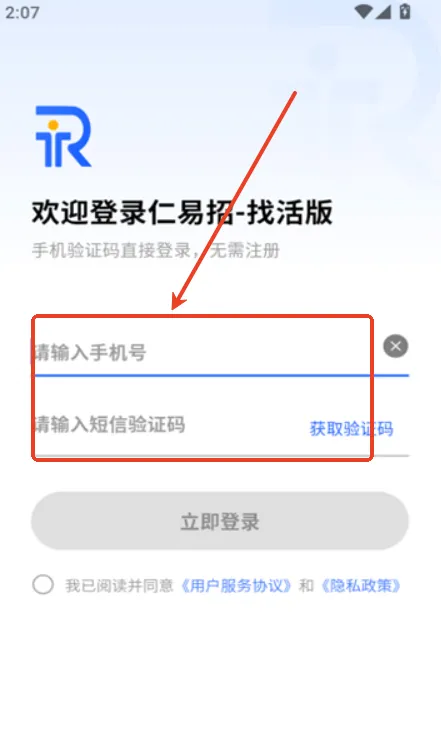 �������һ�������ֻ���