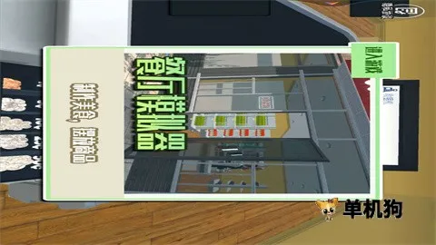 王牌美食家(餐厅经营游戏) 王牌美食家(餐厅经营游戏)