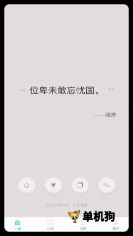 ����һ�ﰲ׿���ֻ���