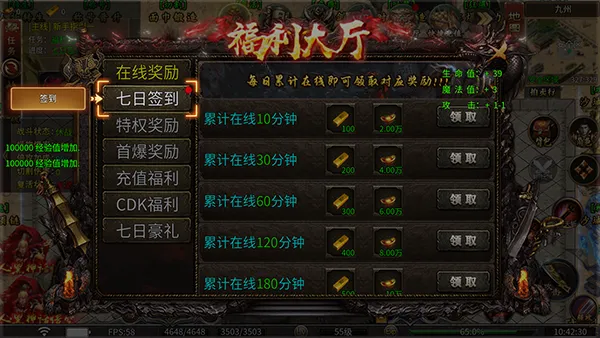 ����֮ŭ�����ֻ���