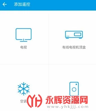 ���ӵ���ң����(����ң��app)