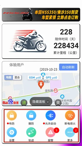 Ħ����GPS�����ֻ���