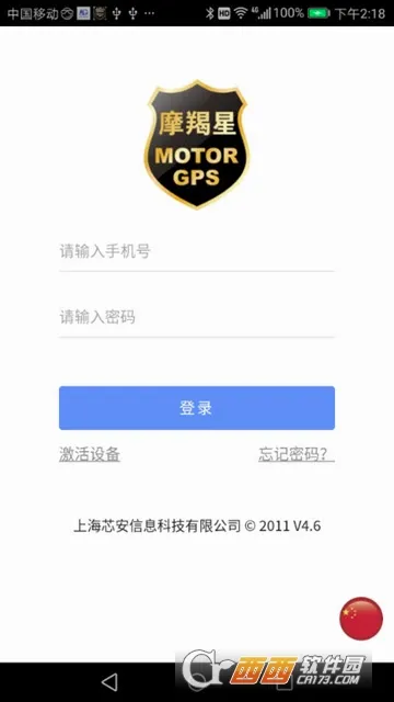 Ħ����GPS�����ֻ���
