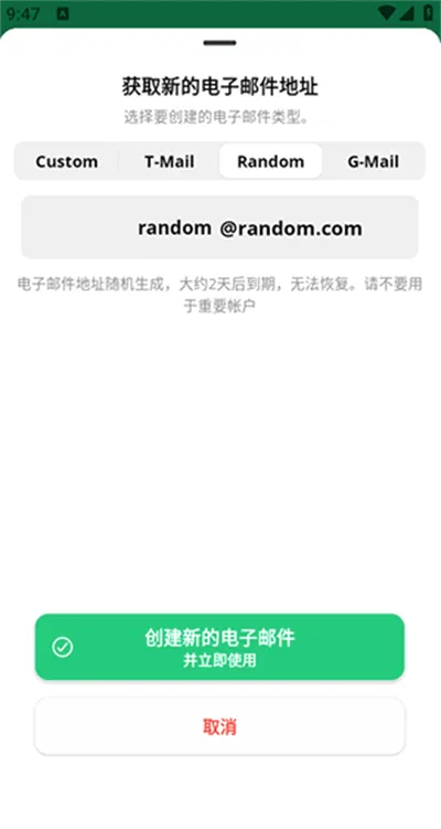 Instant Mail2026���°汾