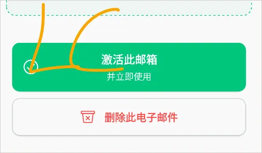 Instant Mail2026���°汾