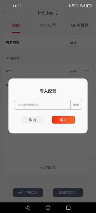 Mobapad(�ֱ���������)