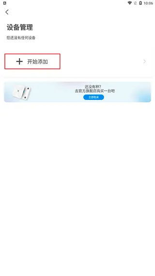 PICOOC(��������app)