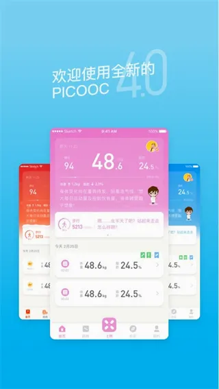 PICOOC(��������app)