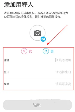 PICOOC(��������app)