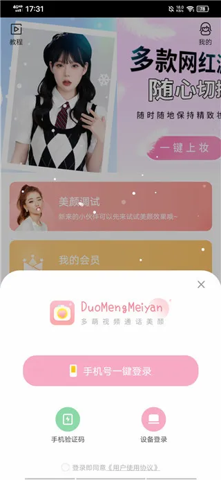 ����(��Ƶͨ������)
