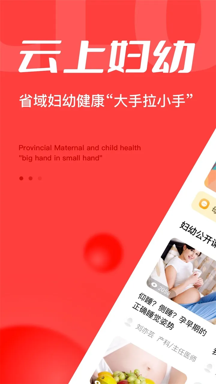 �㽭���ϸ���(����ҽ�Ʒ���ƽ̨)