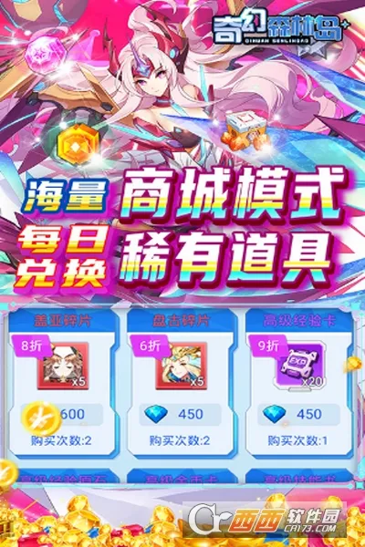 ���ɭ�ֵ�(����Ԫ������Ϸ)