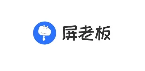 屏老板(LED屏管理软件) 屏老板(LED屏管理软件)