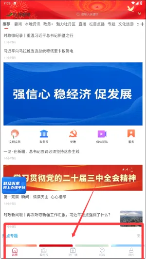 ĵ����ý(�����������ƽ̨)
