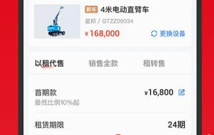 ������(�豸����ƽ̨)
