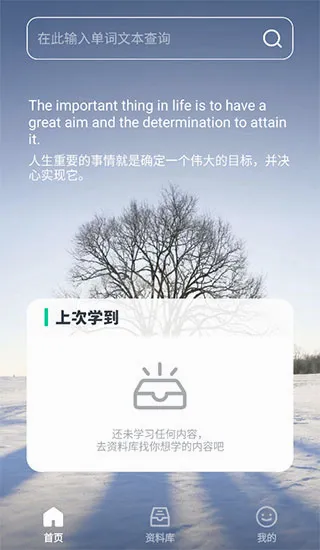 ��ѧӢ��(Ӣ��ѧϰ����)
