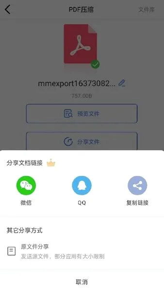 �ļ�ѹ������2026�ٷ����°汾