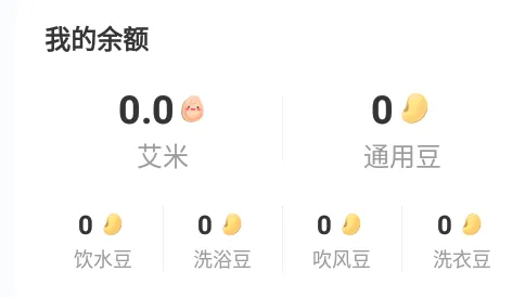校园汇生活(校园服务软件) 校园汇生活(校园服务软件)