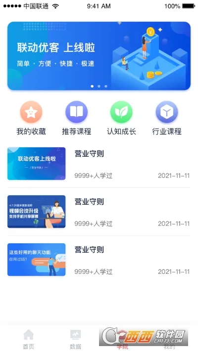 �����ſ�(���̹���app)