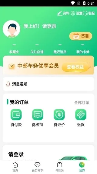 ���ʳ���(��������ƽ̨)