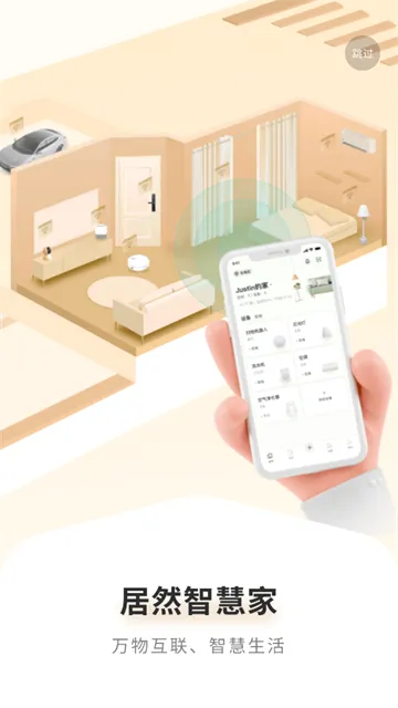��Ȼ�ǻۼ�2026�ٷ����°汾