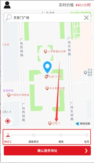 �������̼�������2026���°汾