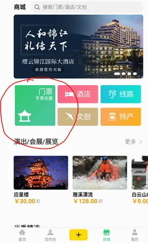 һ������ˮ��׿���ֻ���