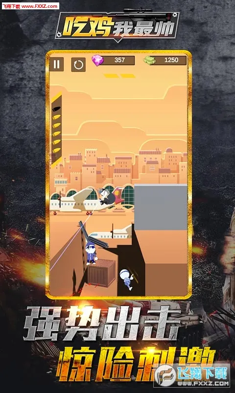 �Լ�����˧2026�ٷ����°汾