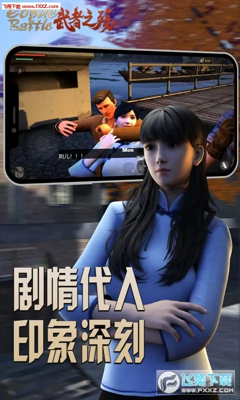 武者之殇2026最新版本 武者之殇2026最新版本