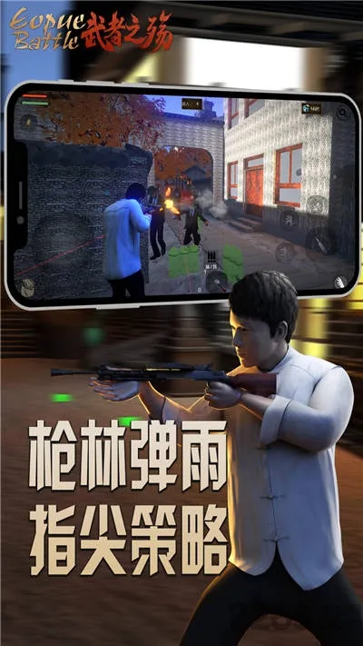 武者之殇2026最新版本 武者之殇2026最新版本