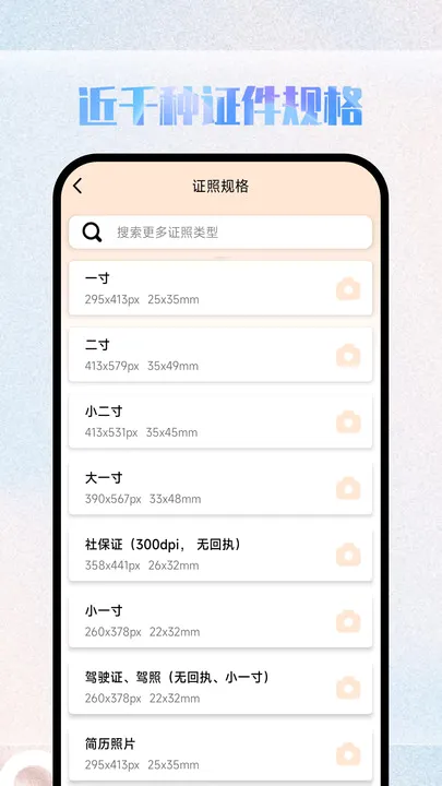 ����֤����2026�ٷ����°汾
