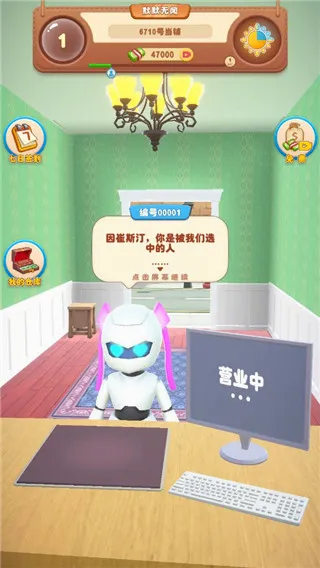 ����ģ����2(���̾�Ӫ��Ϸ)