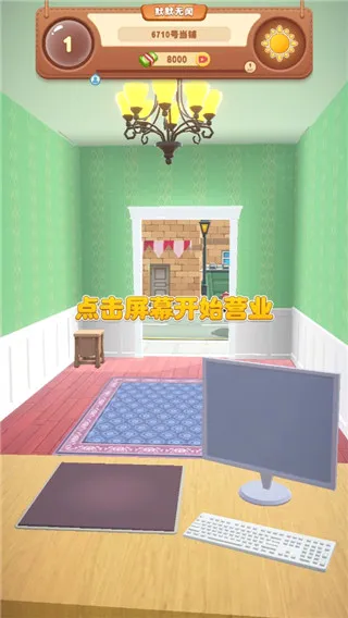 ����ģ����2(���̾�Ӫ��Ϸ)