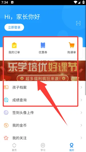 ��ѧ����2026�ٷ����°汾