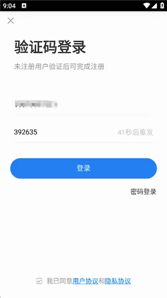 ��ѧ����2026�ٷ����°汾