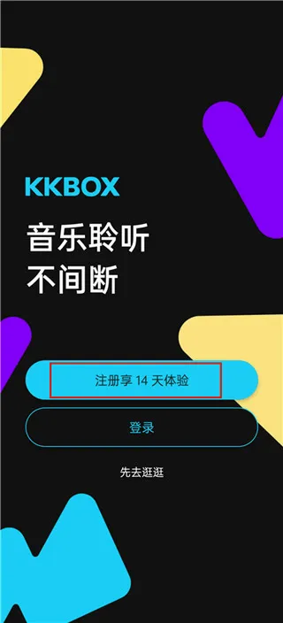 KKBOX�����ֻ���