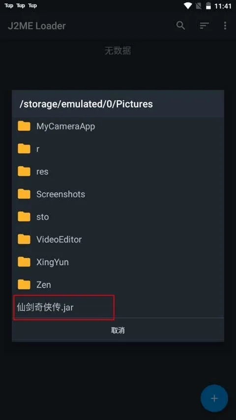 jarģ����(Java��Ϸģ����)
