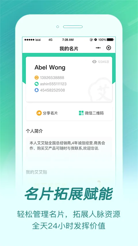 来艾2026官方最新版本 来艾2026官方最新版本