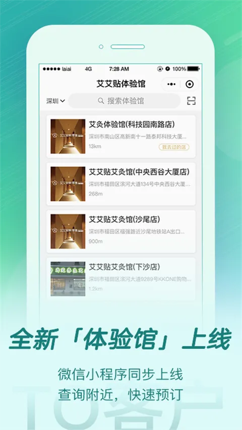 来艾2026官方最新版本 来艾2026官方最新版本