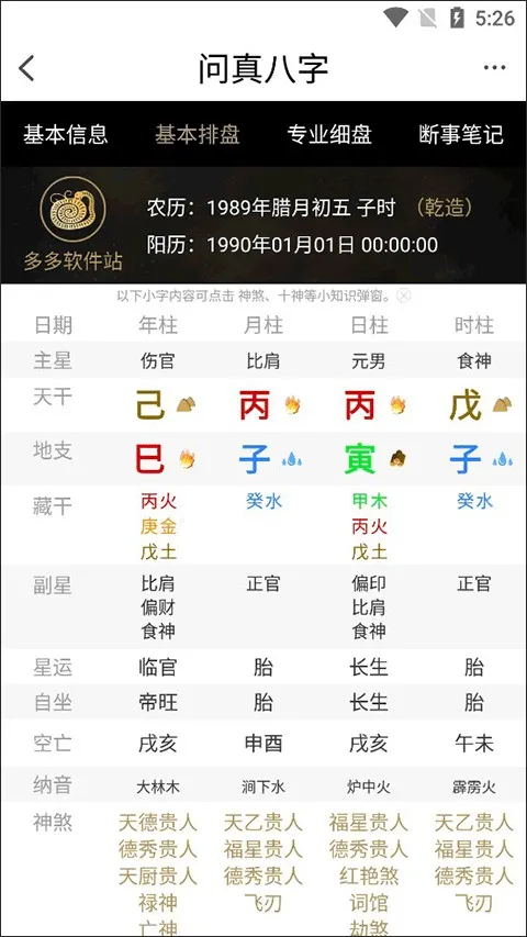 �������2026�ٷ����°汾