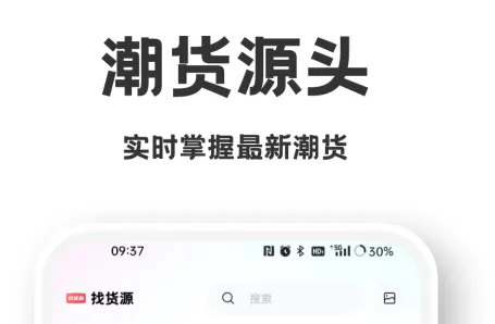 �һ�Դ�����ֻ���