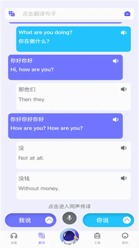 ������AI���������ٷ��ֻ���