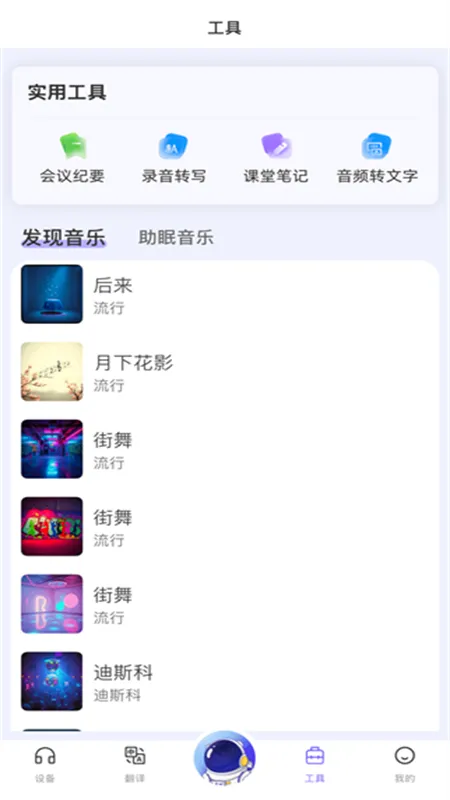 ������AI���������ٷ��ֻ���