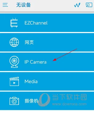 EZCast(�ֻ�Ͷ������)