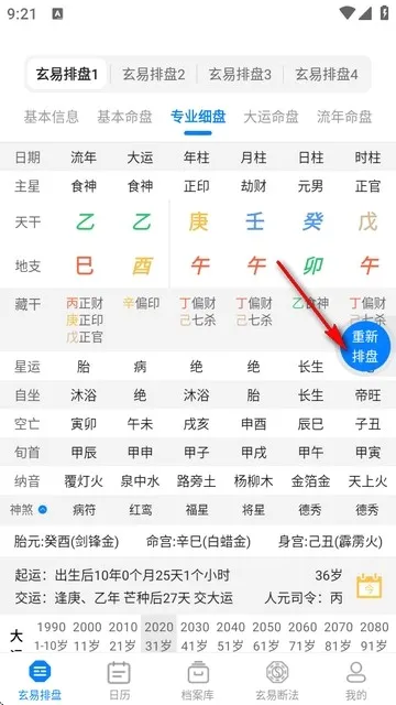 ��������2026�ٷ����°汾